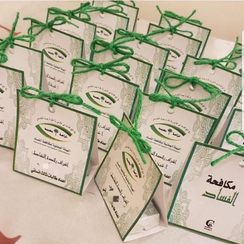 حامل ورقي +شوكولاته