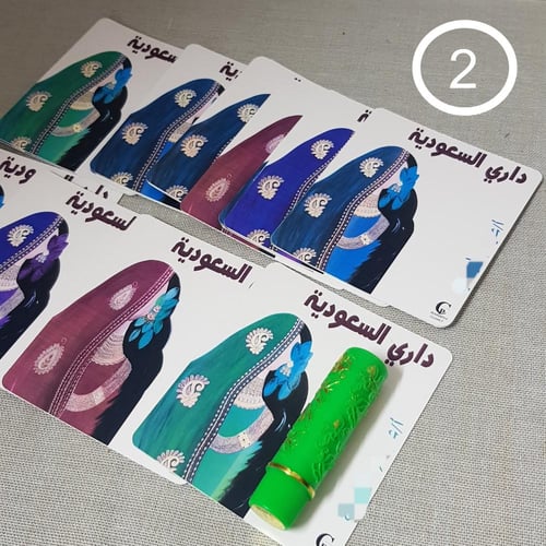 بطاقات الروج القديم