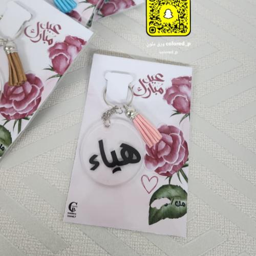 تاق اكريلك + اضافة ميدالية