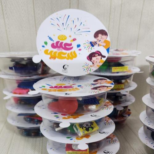 عيديات علب بلاستك مع غطاء ورقي/ أطفال