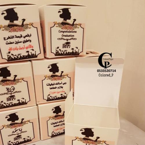 كرتون التوزيعات/طباعة حرارية