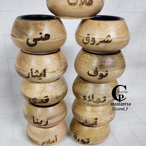 مبخرة خشب دائرية صغيرة