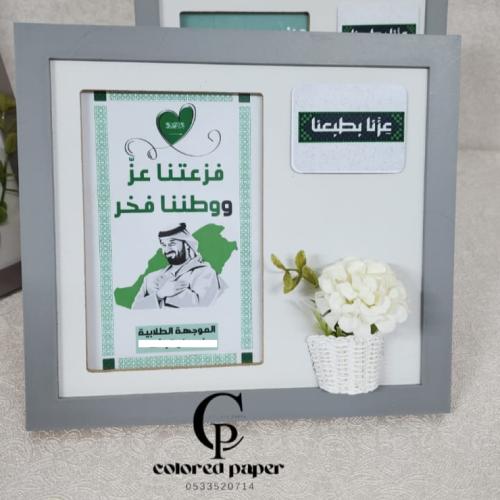 برواز فازة الورد / اطار رمادي