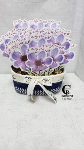 توزيعات الزعفران