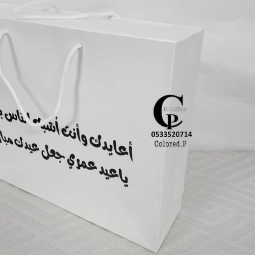علبة هدايا بغطاء سحاب