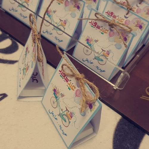 حاول ورقي مع شوكلت مغلف