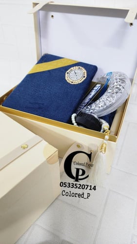 هدية رمضان/4