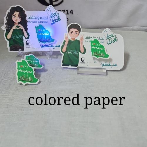 كرت مع بروش مضيء لليوم الوطني