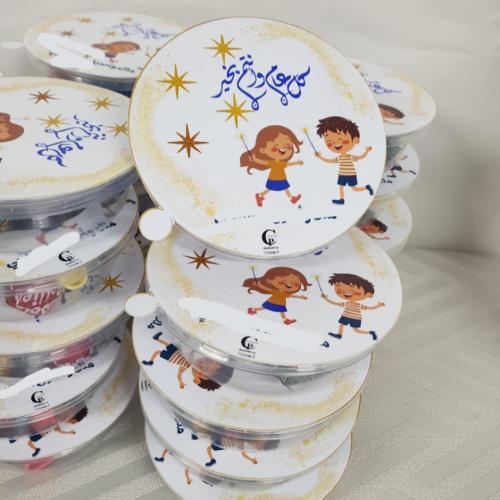 عيديات علب بلاستك مع غطاء ورقي/ بنت +ولد