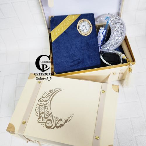 هدية رمضان/4