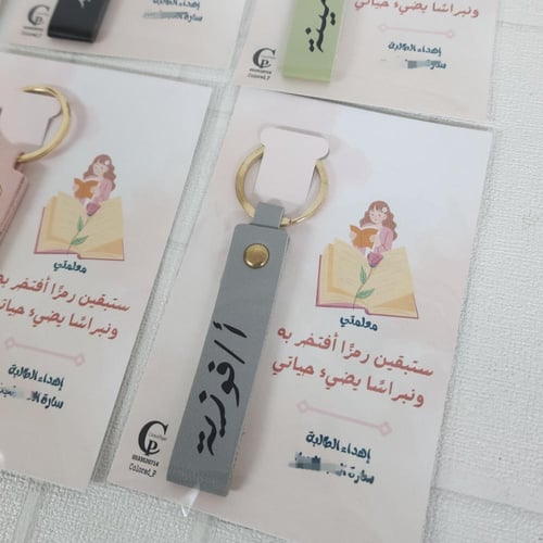 ميدالية جلد