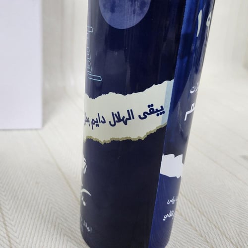 مق حراري / الهلال