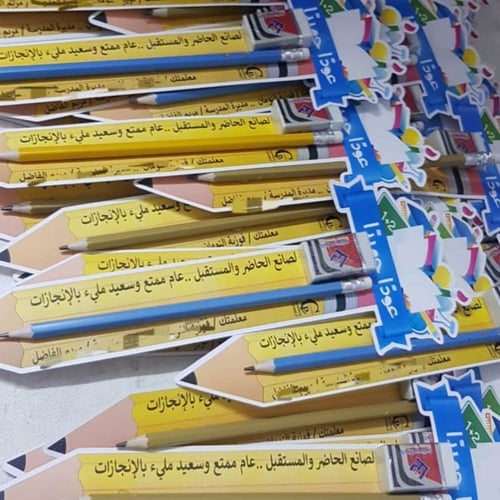 بطاقة شكل قلم + قلم رصاص