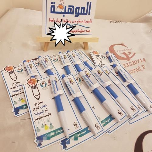 كرت + قلم