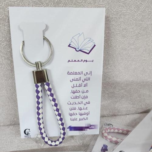 تعليقة حقيبة أو ميدالية مع كرت