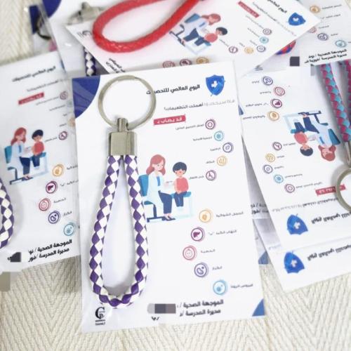 تعليقة حقيبة أو ميدالية مع كرت / التحصينات