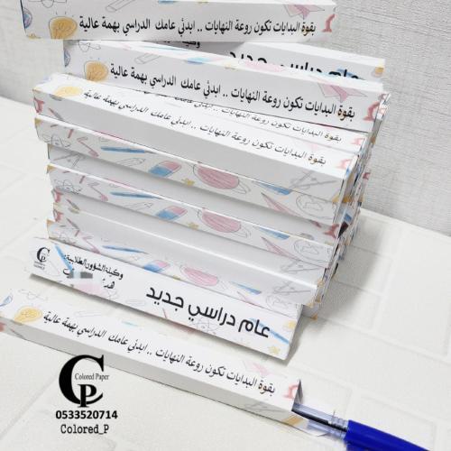 علبه مع قلم