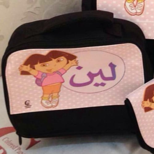 حاقظة فطور قماش