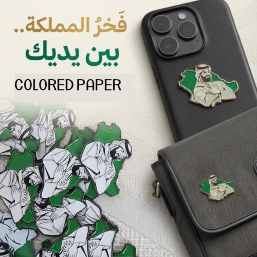 ستيكر(ملصق)حديد اليوم الوطني محمد بن سلمان