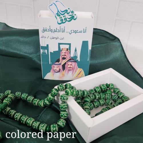 علب كرتون بعبارات وطنية مع مسبحه