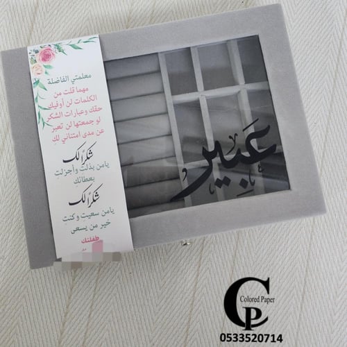 صندوق اكسسوار ومجوهرات