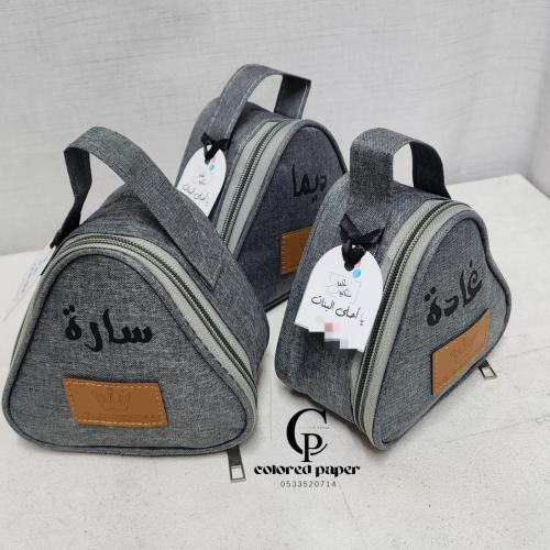 حقيبة وجبات شخصية بالاسم