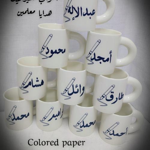 كوب لون واحد