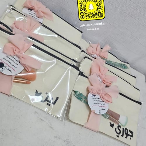 حافظة أقلام أو مكياج