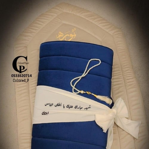 سجادة المحراب الاسفنج / رمادي