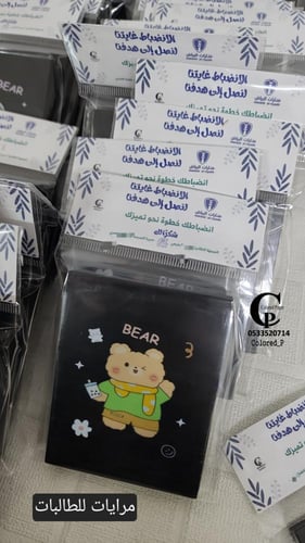 مرايا منوعة