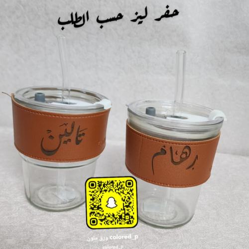 كوب مع ماسترو زجاج مسكة جلد/بني