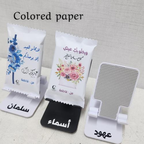 حامل الجوال بالاسم / لون أبيض