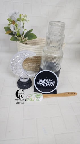 هدية رمضان /2