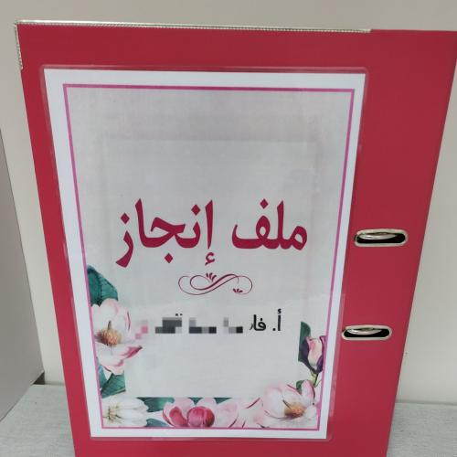 ملف بحلقات خارجية لون وردي / تصميم ورد
