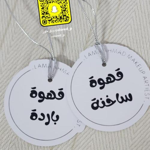 تعليقة ورقية/2حبة