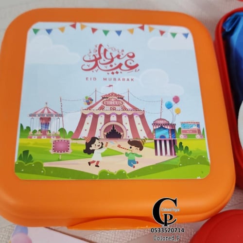 لانش بوكس / علب عيديات / بنفسجي