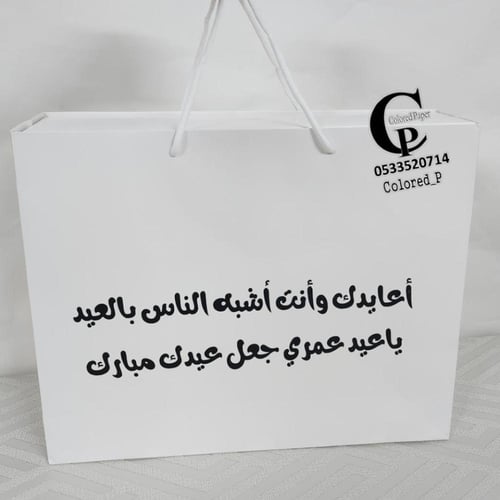 علبة هدايا بغطاء سحاب