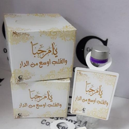 تعليقة ماء ومناديل تصميم ذهبي