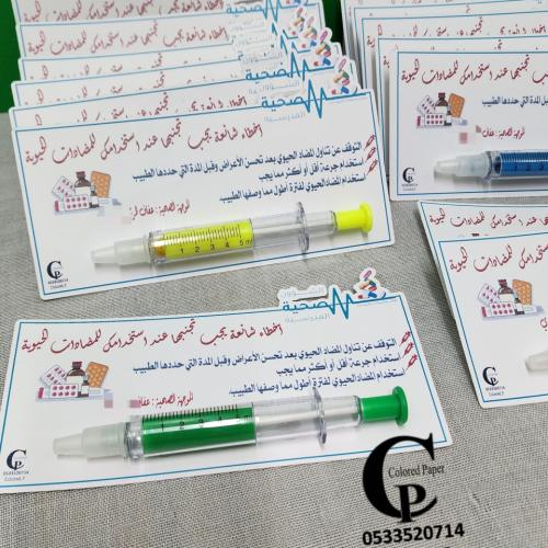 كرت /أخطاء في استخدام المضادات الحيوية