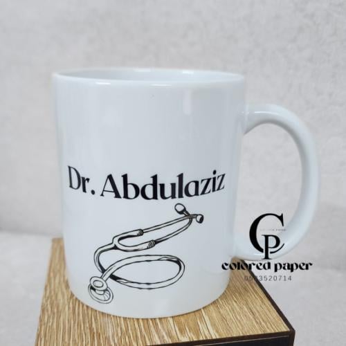 كوب ابيض سيراميك /تصميم دكتور
