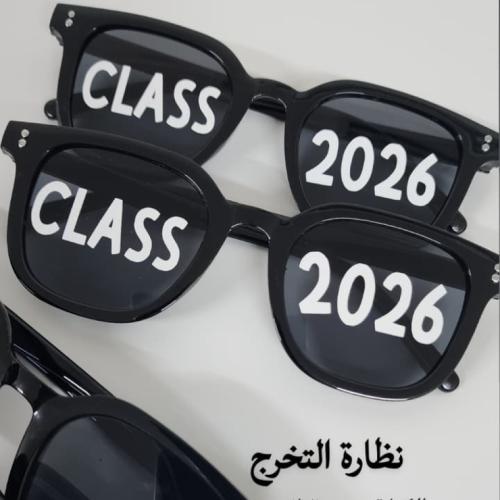 نظارة التخرج الشمسية