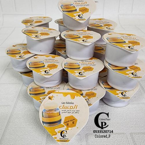 توزيعات علب العسل