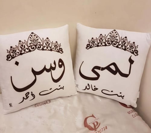خدادية ابيض