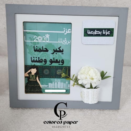 برواز فازة الورد / اطار رمادي