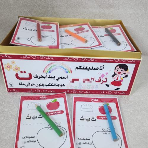 بوكس توزيعات لجميع الفعاليات
