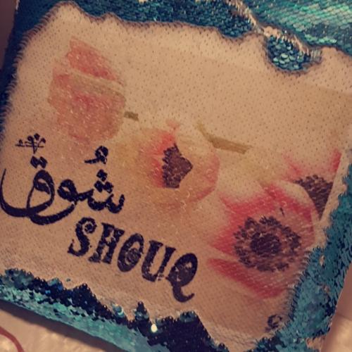 خدادية الترتر / سماوي