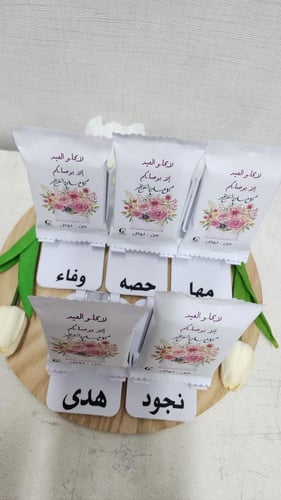 حامل الجوال بالاسم / لون أبيض