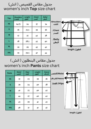 سكراب طبي نسائي لون ازرق 2
