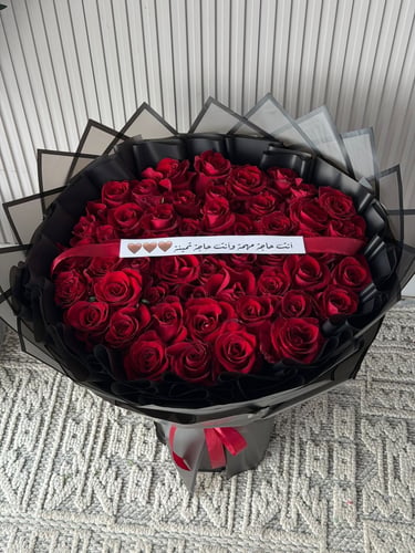 Red flower bouquet