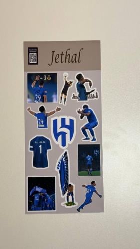 ستيكر الهلال